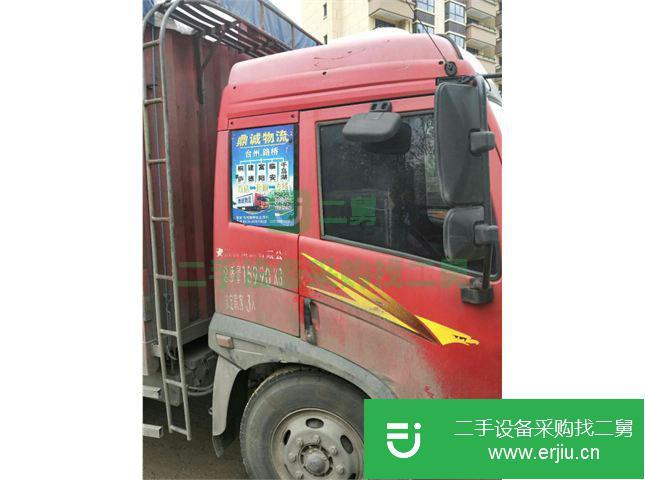 浙江出售二手青島解放140馬力前二后四廂式貨車