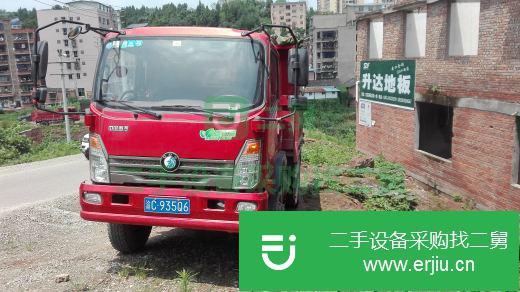 四川出售二手重汽王牌自卸車