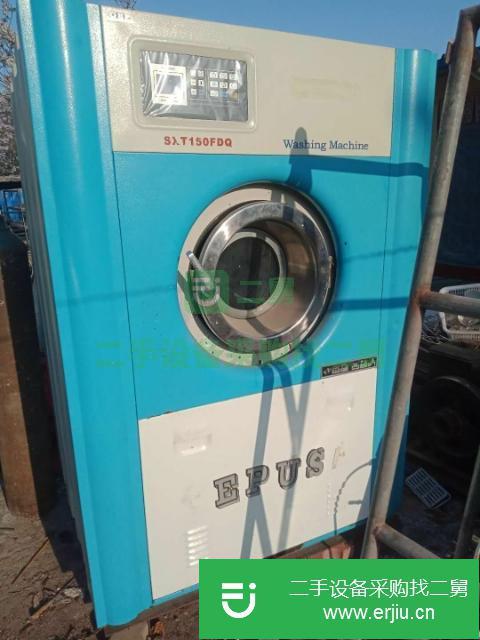山東出售二手全自動洗滌脫水機