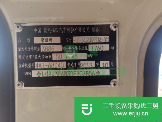 遼寧出售二手時代前二后四貨車