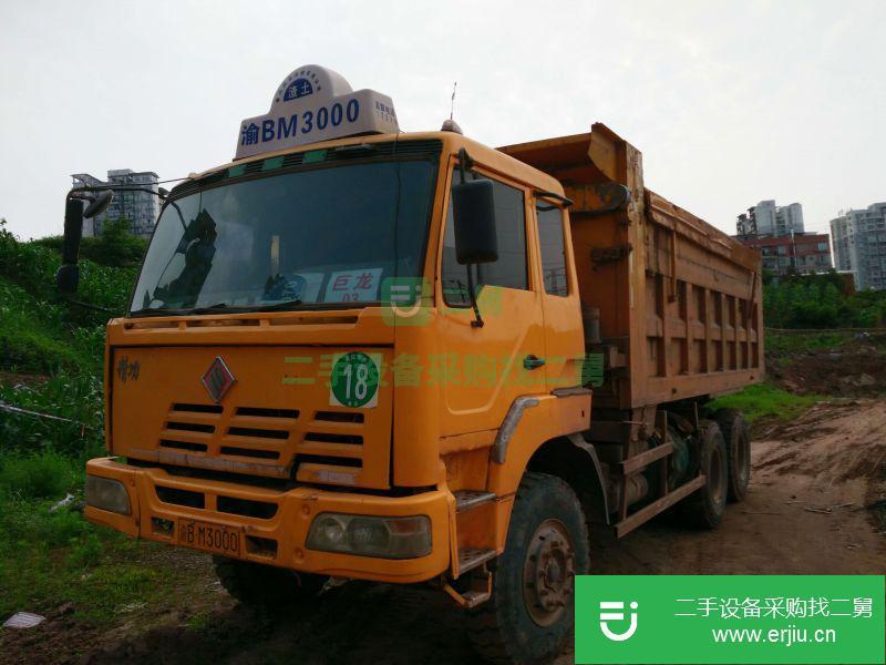 重慶出售二手紅巖金剛自卸車