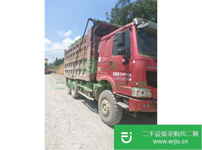 貴州出售二手中國重汽自卸車