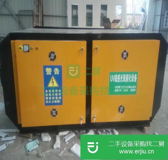 廣東出售二手廢氣處理成套設備