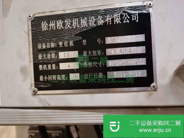 山東出售二手全方位焊接變位機