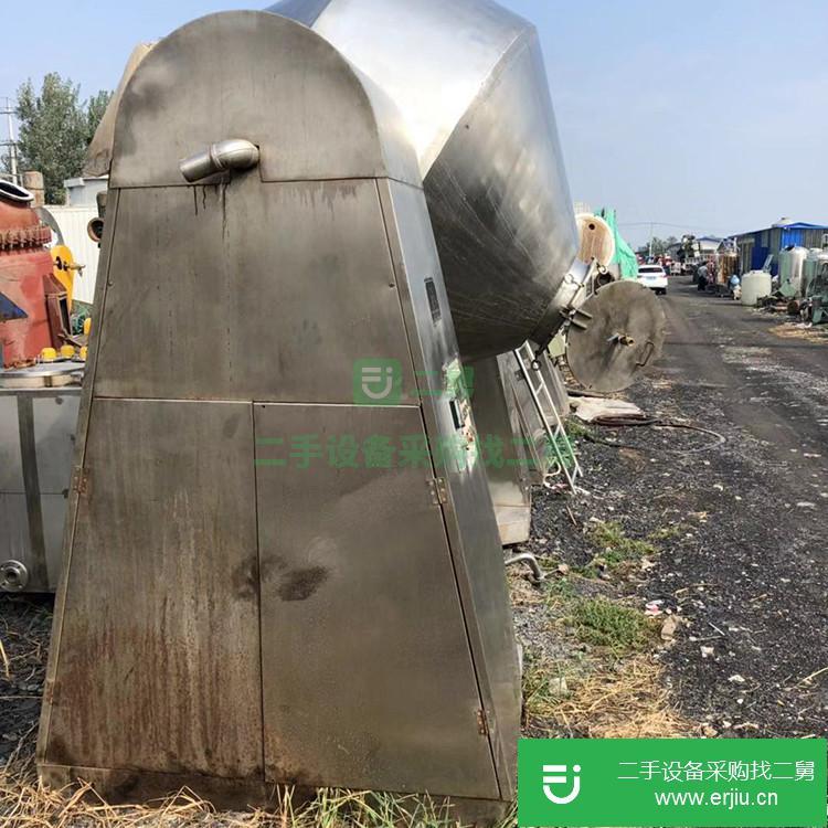 山東出售二手雙錐真空干燥機