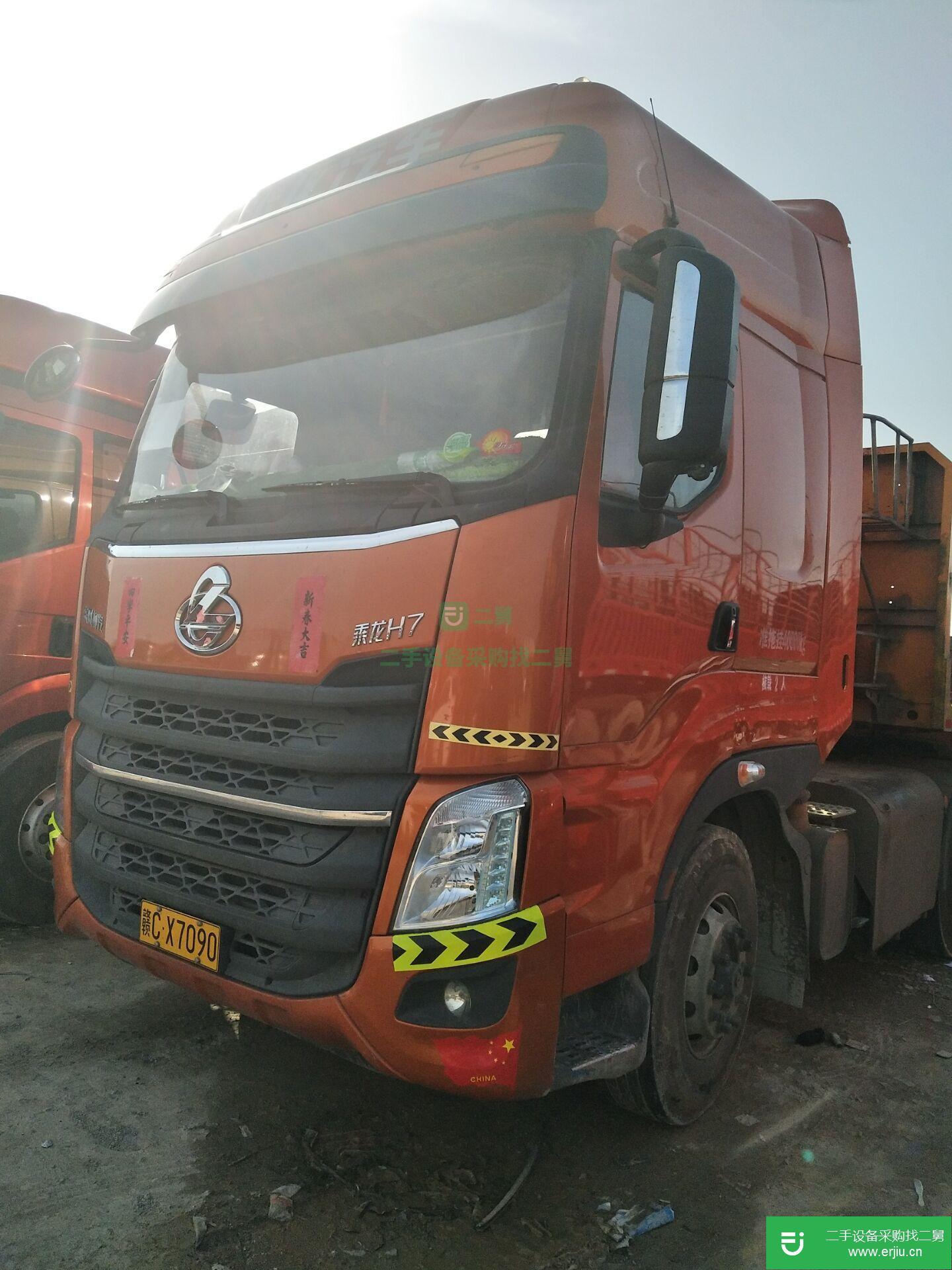江西出售二手柳汽乘龍半掛車