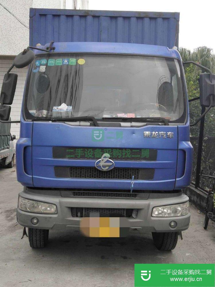 廣東出售二手乘龍廂式貨車