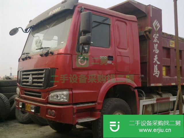 天津出售二手重汽豪沃自卸車