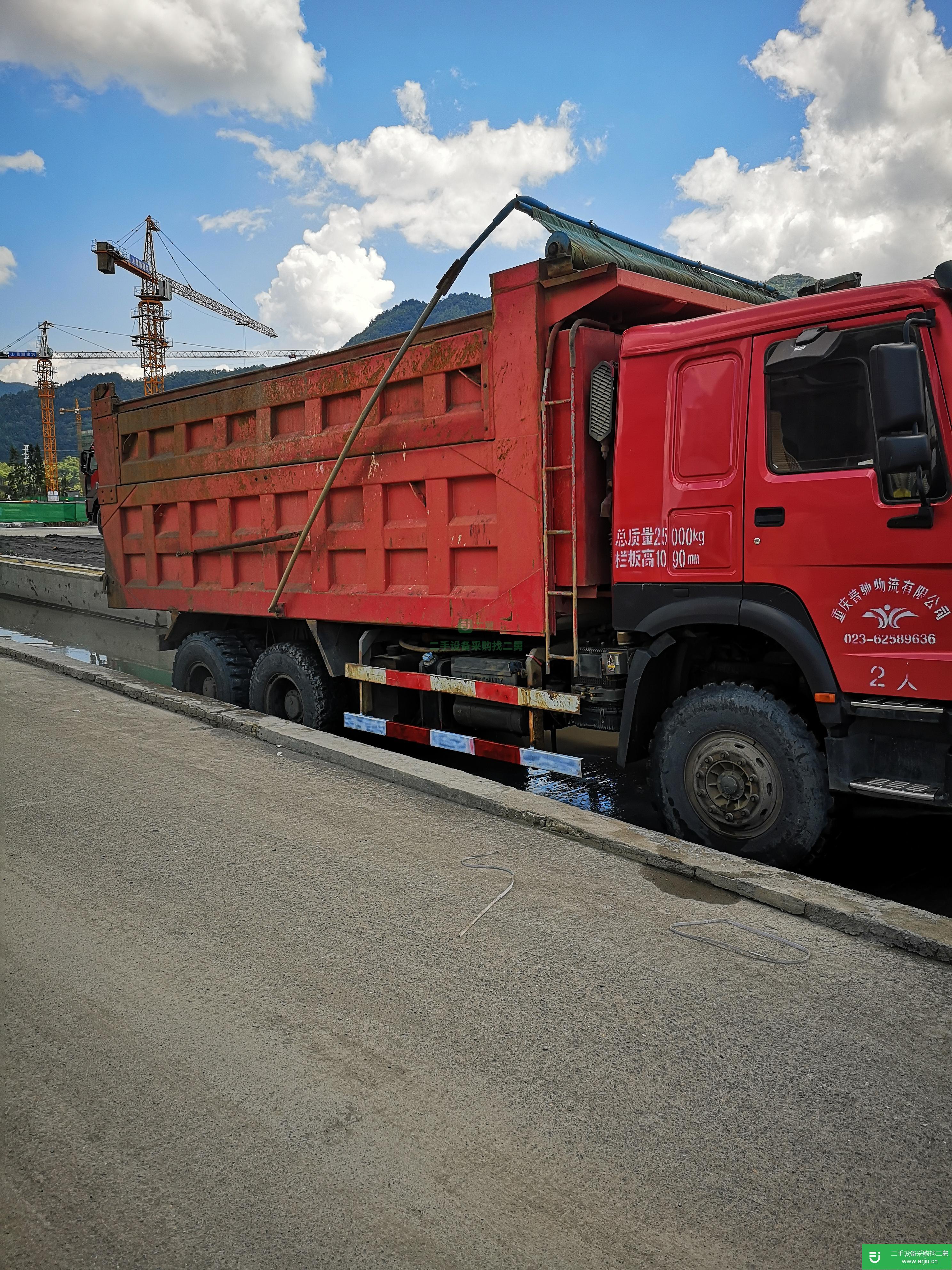 重慶出售二手重汽豪沃自卸車