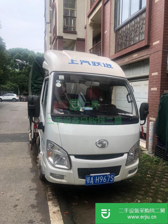 湖北出售二手上汽躍進貨車