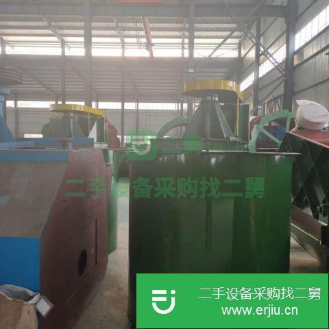 江蘇出售二手礦用浮選機
