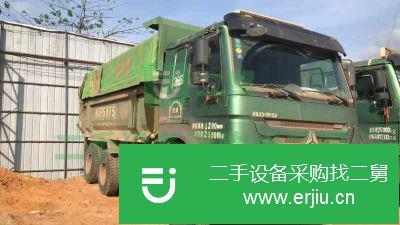 廣西出售二手豪沃自卸車