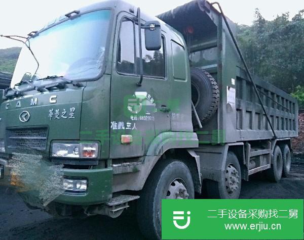 重慶出售二手華菱之星自卸車