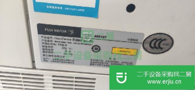 四川出售二手施樂打印機