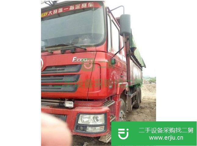 河南出售二手陜汽重卡德龍F3000自卸車  336馬力