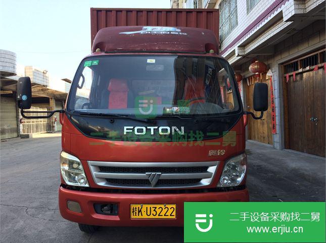 廣西出售二手福田奧鈴廂式貨車