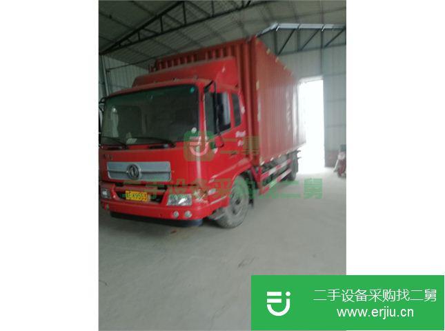河北出售二手東風廂式貨車
