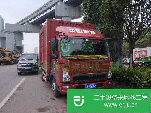 重慶出售二手中國重汽廂式貨車