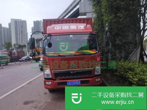 重慶出售二手中國重汽廂式貨車