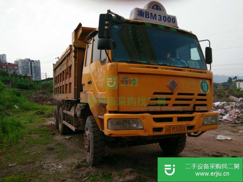 重慶出售二手紅巖金剛自卸車