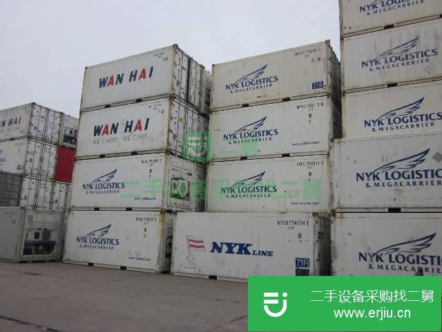 山東出售二手冷藏冷凍集裝箱