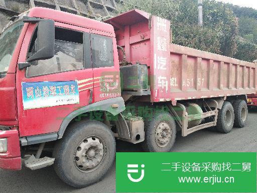 安徽出售260馬力前四后八青島解放悍威J5M自卸車