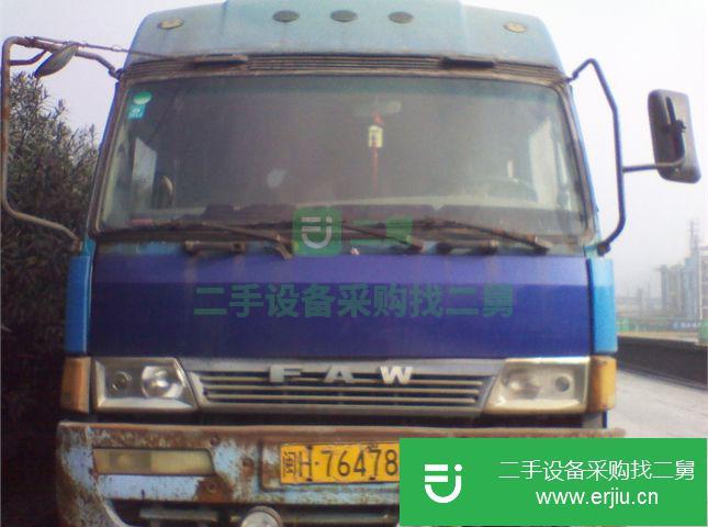 福建出售一汽解放化工液體運輸車