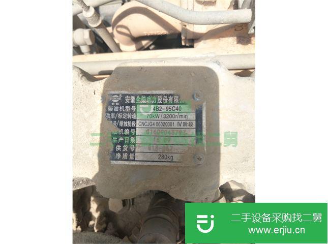 河南出售二手江淮康鈴100馬力前二后四廂式貨車