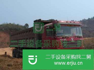 陜西出售二手陜汽德龍F(tuán)3000自卸車