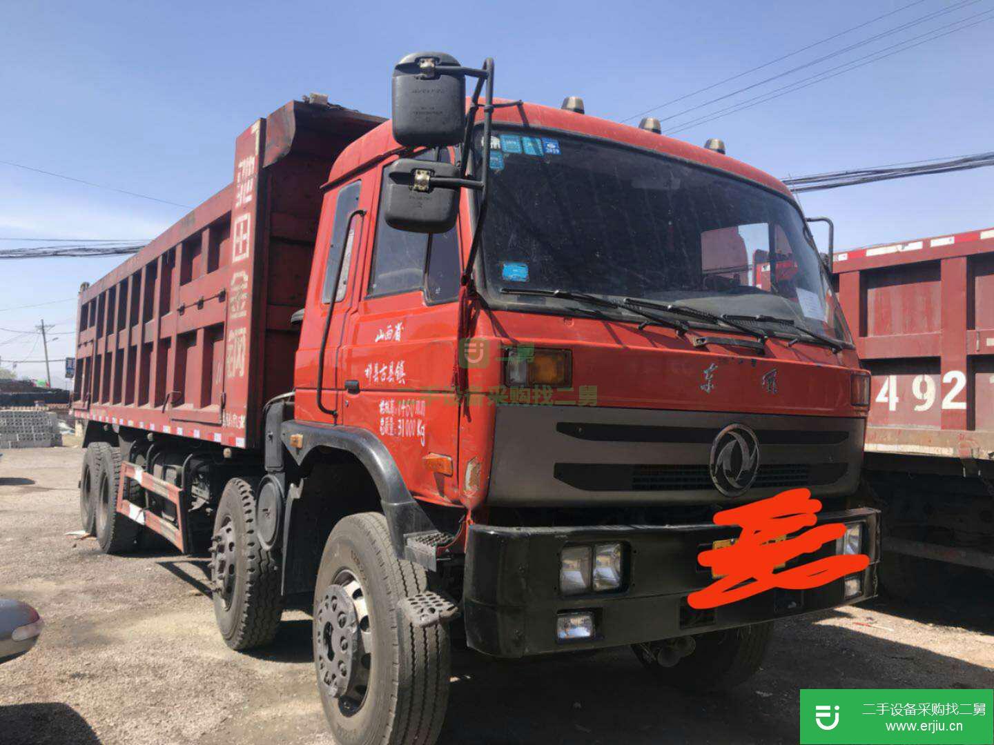 山西出售二手東風自卸車
