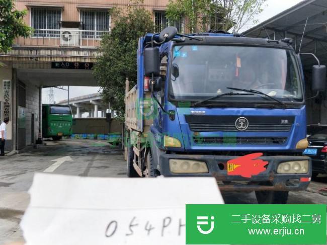 廣東出售二手重汽王牌自卸車