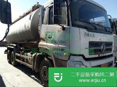 北京出售二手東風天龍粉粒物料運輸車