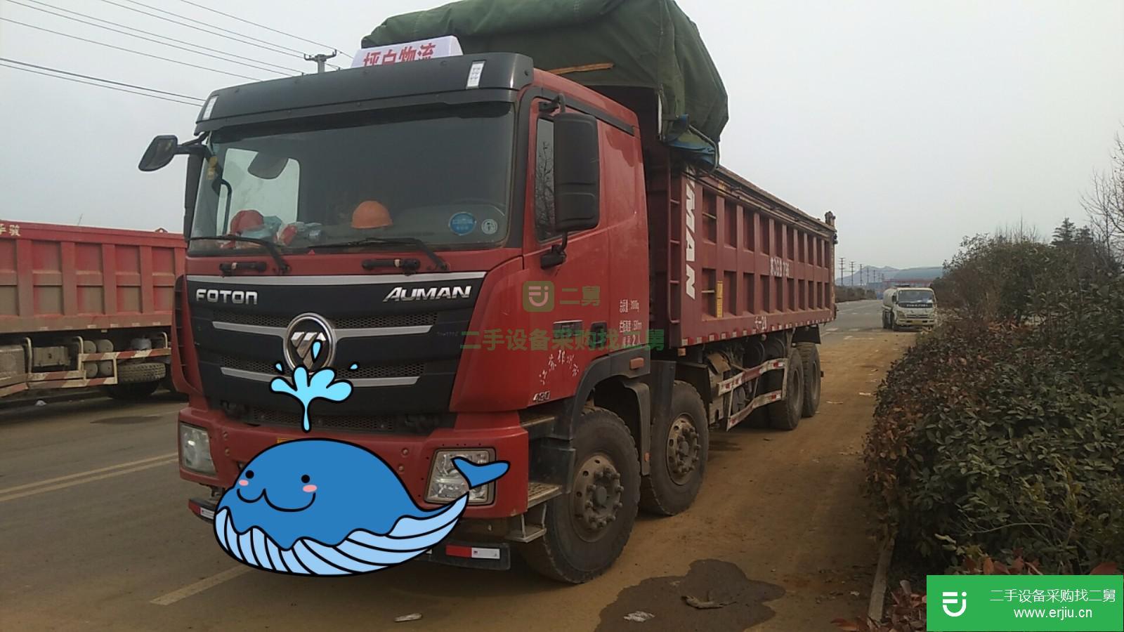 江蘇出售二手福田歐曼自卸車