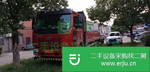 江蘇出售一汽解放貨車