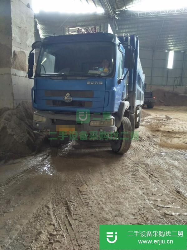廣東出售二手柳汽乘龍自卸車