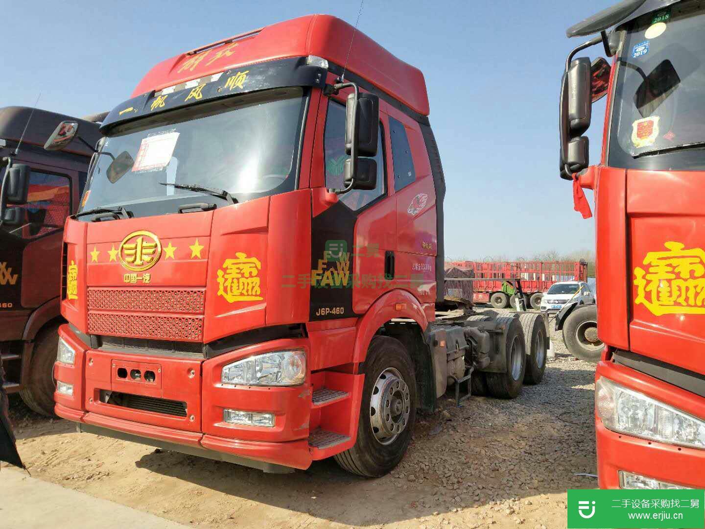 貴州出售二手解放J6牽引車