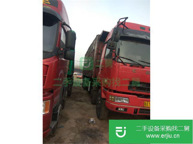 河北出售二手華菱之星自卸車