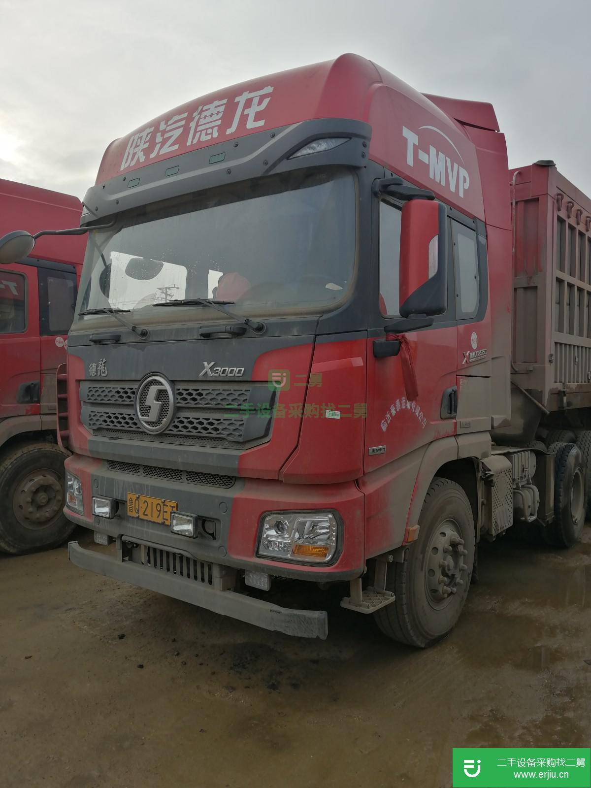 山東出售二手陜汽德龍半掛車