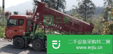 湖南出售二手三環十通自卸車