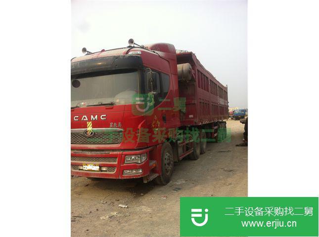 安微出售二手華菱前二后八自卸車