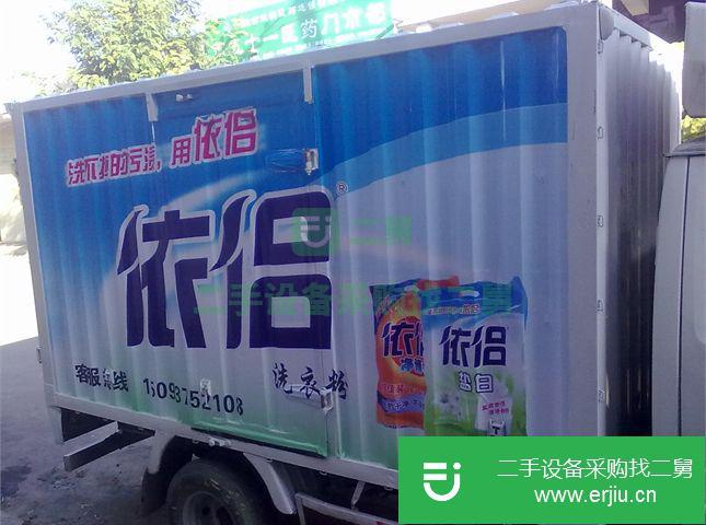 河南出售二手凱馬廂式貨車