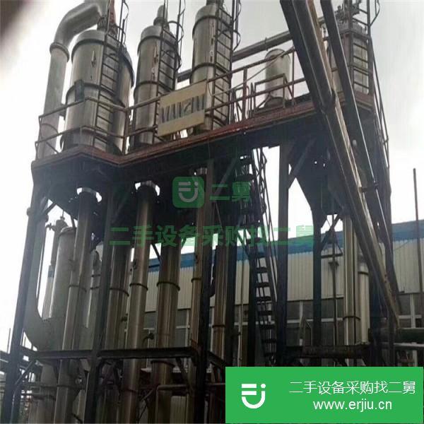 山東出售二手濃縮蒸發(fā)器