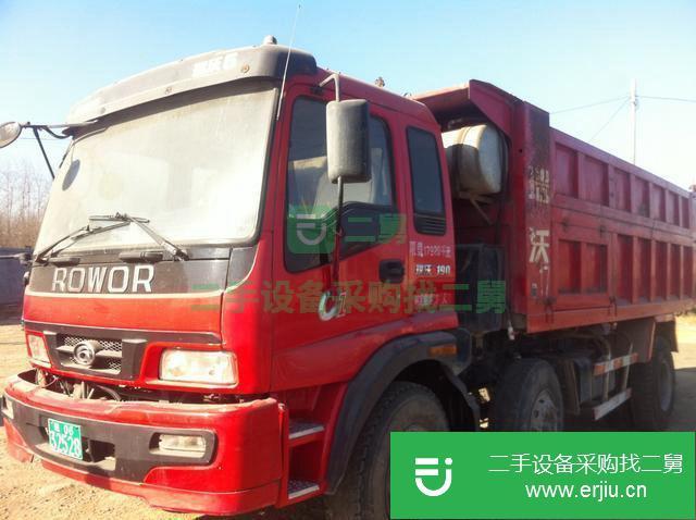 安徽出售二手福田瑞沃自卸車