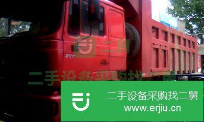 河南出售二手的自卸車