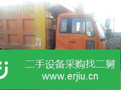 河北出售二手春蘭自卸車
