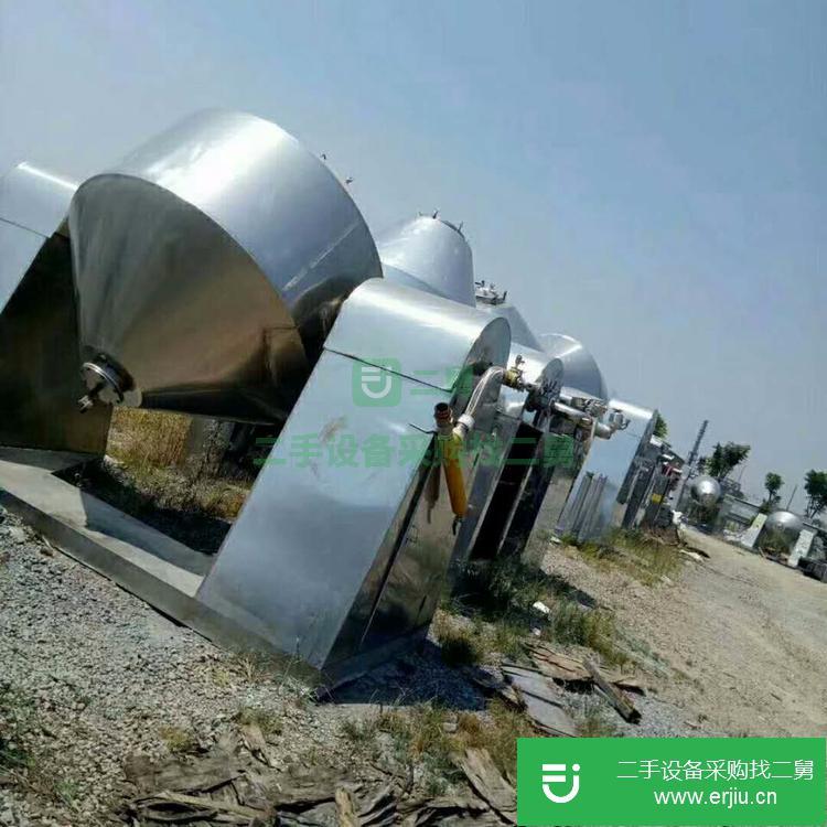 山東出售二手雙錐真空干燥機(jī)