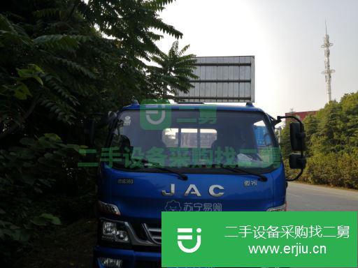 江蘇出售二手江淮駿鈴貨車