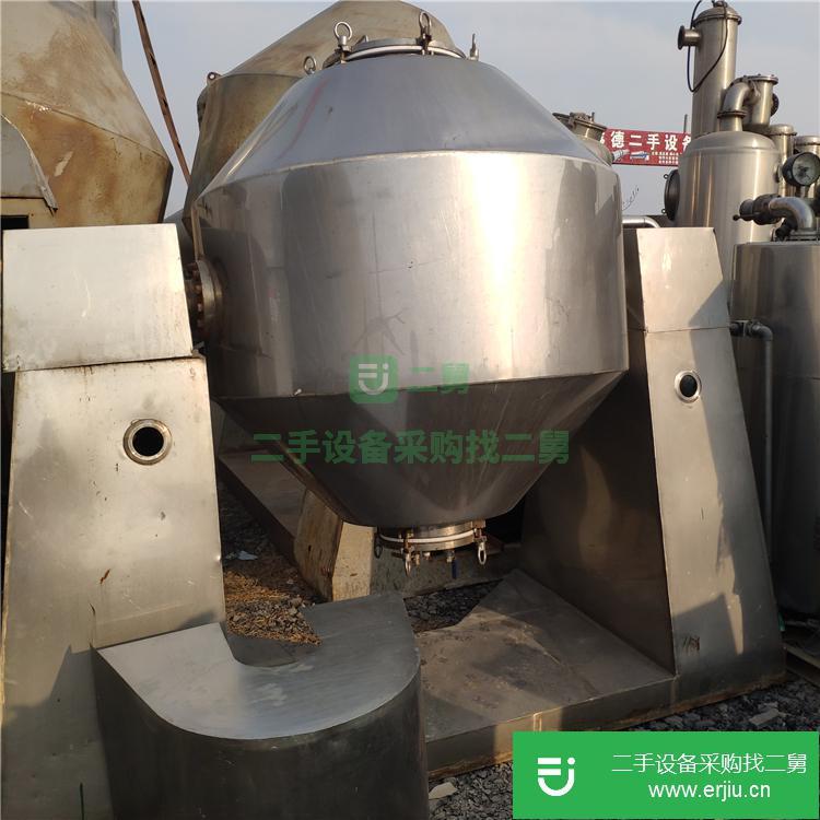 山東出售二手雙錐干燥機