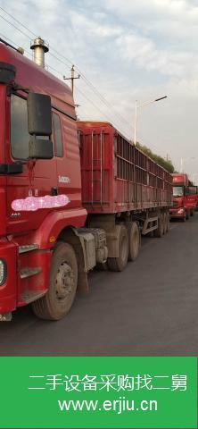 山西出售二手陜汽重卡半掛車