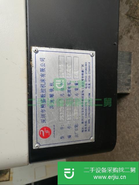 廣東出售二手精雕機